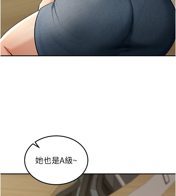 第4话-灌爆她的子宫♥