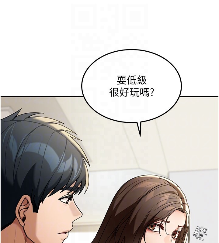 第4话-灌爆她的子宫♥