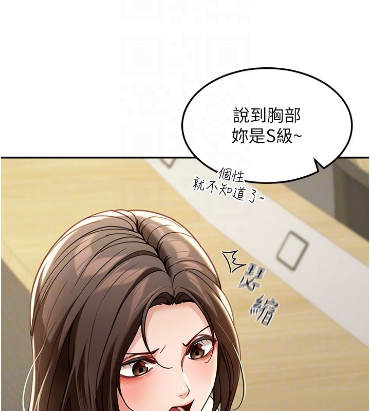 第4话-灌爆她的子宫♥