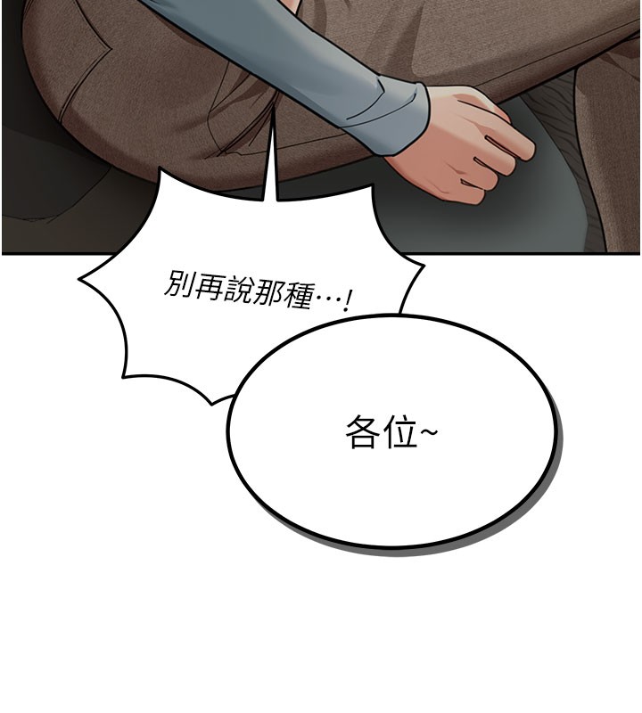 第4话-灌爆她的子宫♥