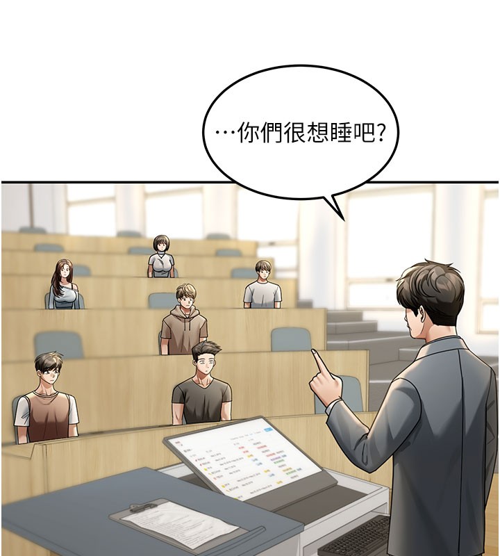 第4话-灌爆她的子宫♥