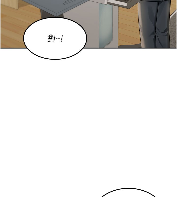 第4话-灌爆她的子宫♥