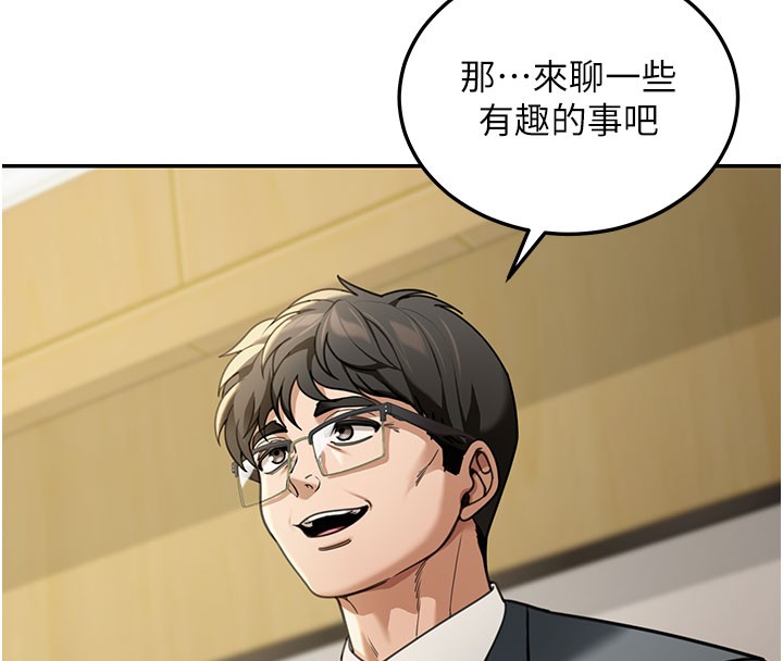 第4话-灌爆她的子宫♥