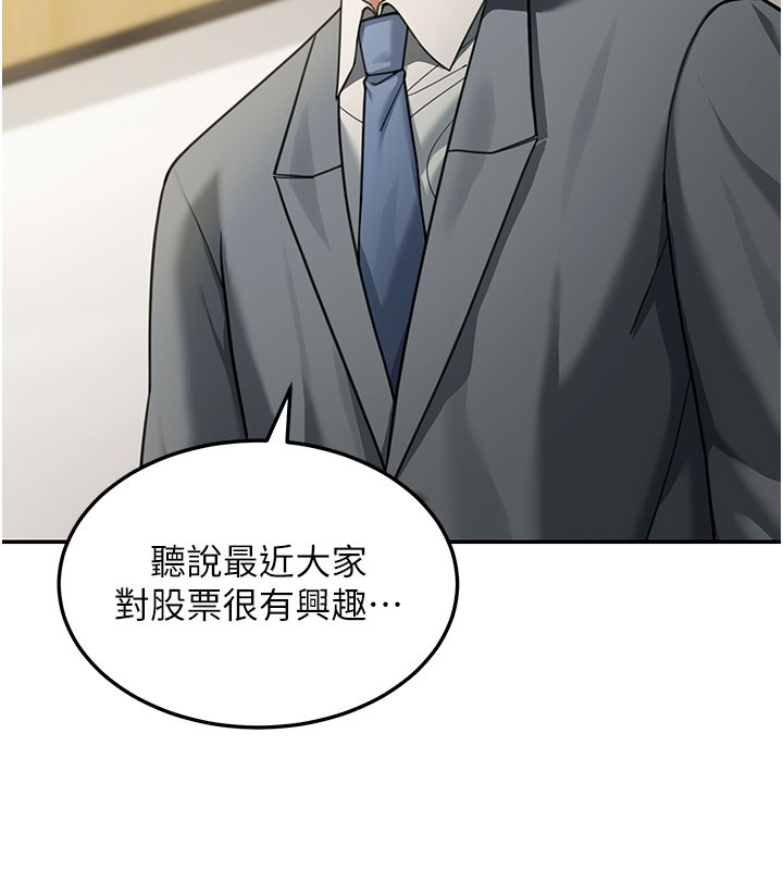 第4话-灌爆她的子宫♥