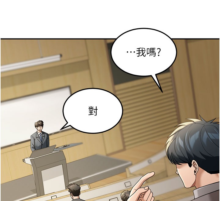 第4话-灌爆她的子宫♥