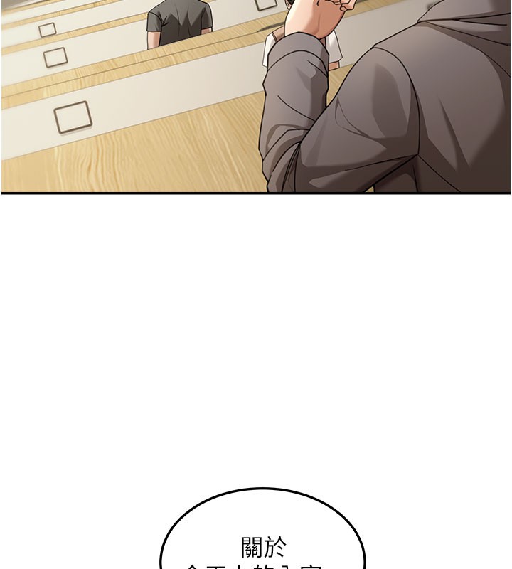 第4话-灌爆她的子宫♥