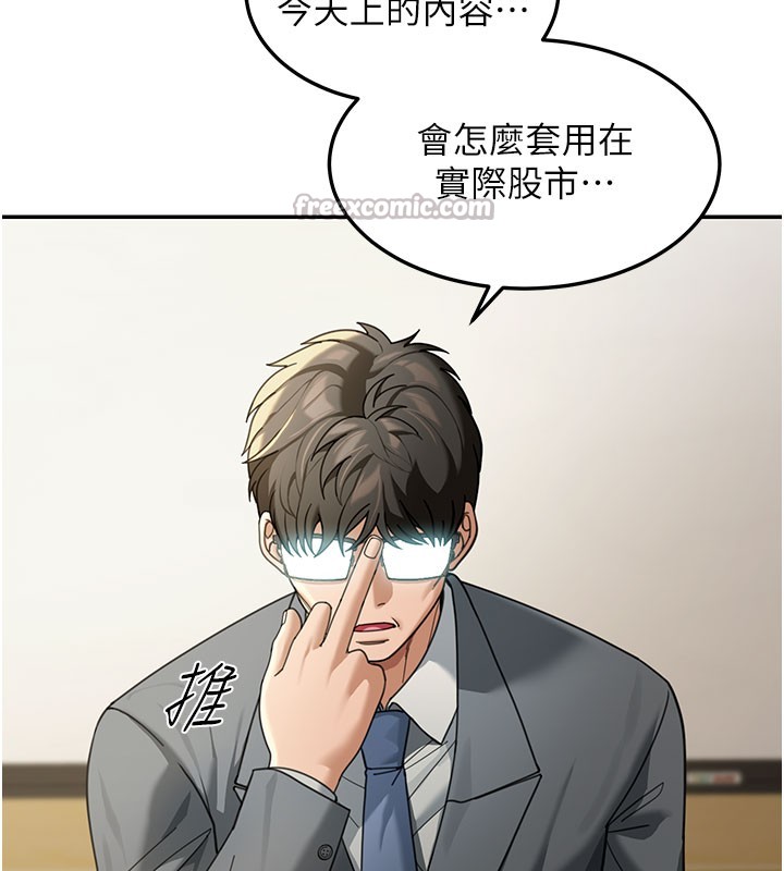 第4话-灌爆她的子宫♥