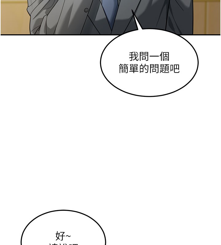 第4话-灌爆她的子宫♥