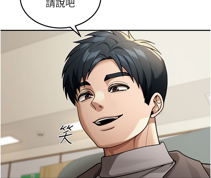 第4话-灌爆她的子宫♥