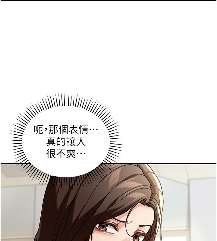 第4话-灌爆她的子宫♥