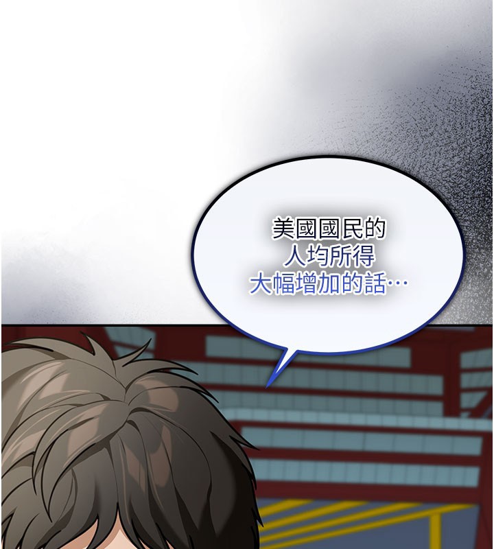 第4话-灌爆她的子宫♥