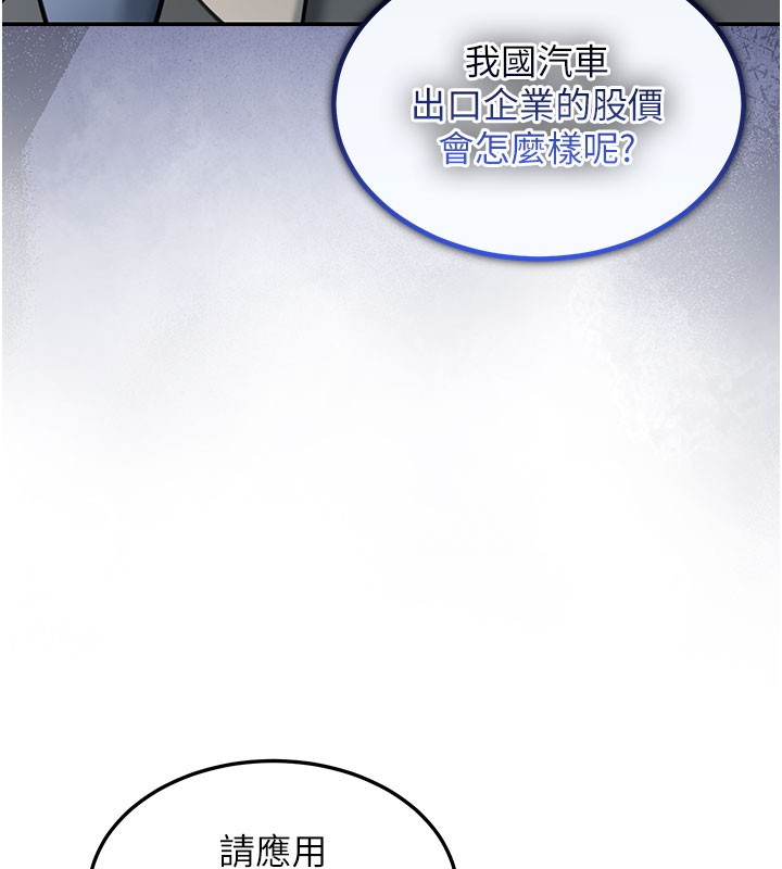第4话-灌爆她的子宫♥