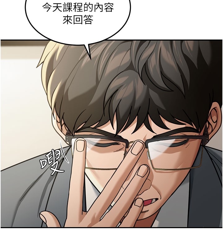 第4话-灌爆她的子宫♥
