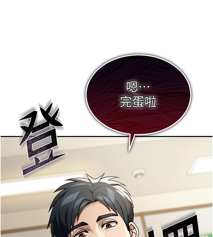第4话-灌爆她的子宫♥