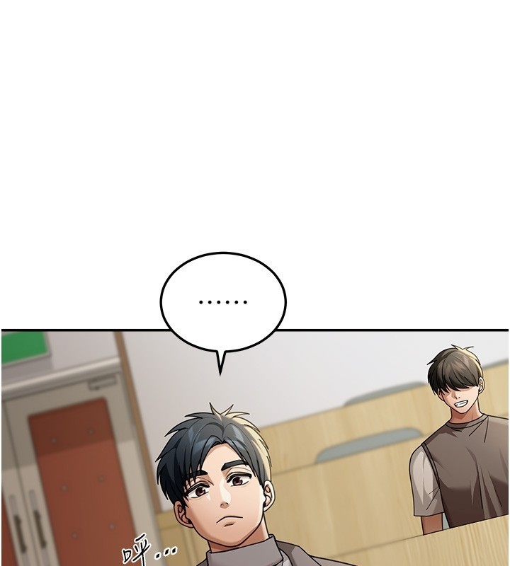 華爾街夜色 第5话-第一课，挑选茶妹 第3页
