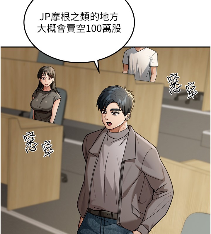 第5话-第一课，挑选茶妹
