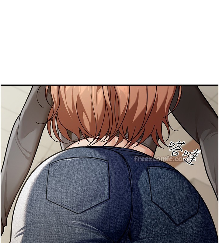 第5话-第一课，挑选茶妹