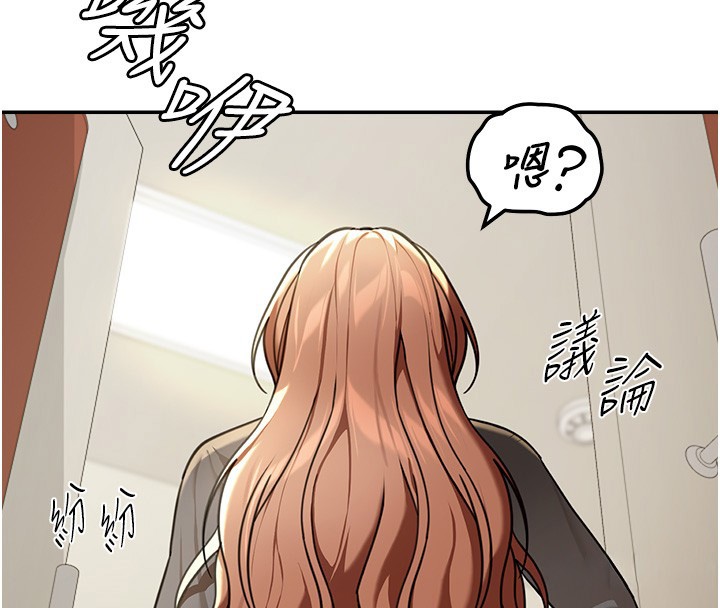 第5话-第一课，挑选茶妹