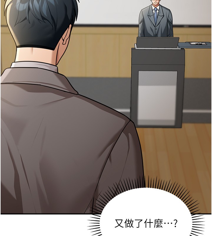 第5话-第一课，挑选茶妹
