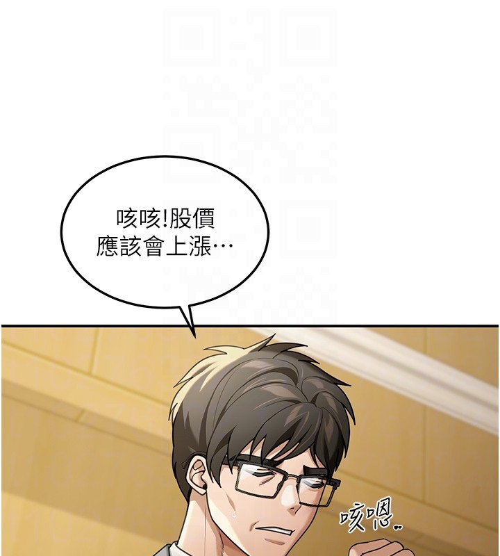 第5话-第一课，挑选茶妹