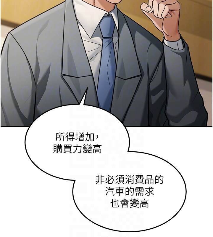 第5话-第一课，挑选茶妹