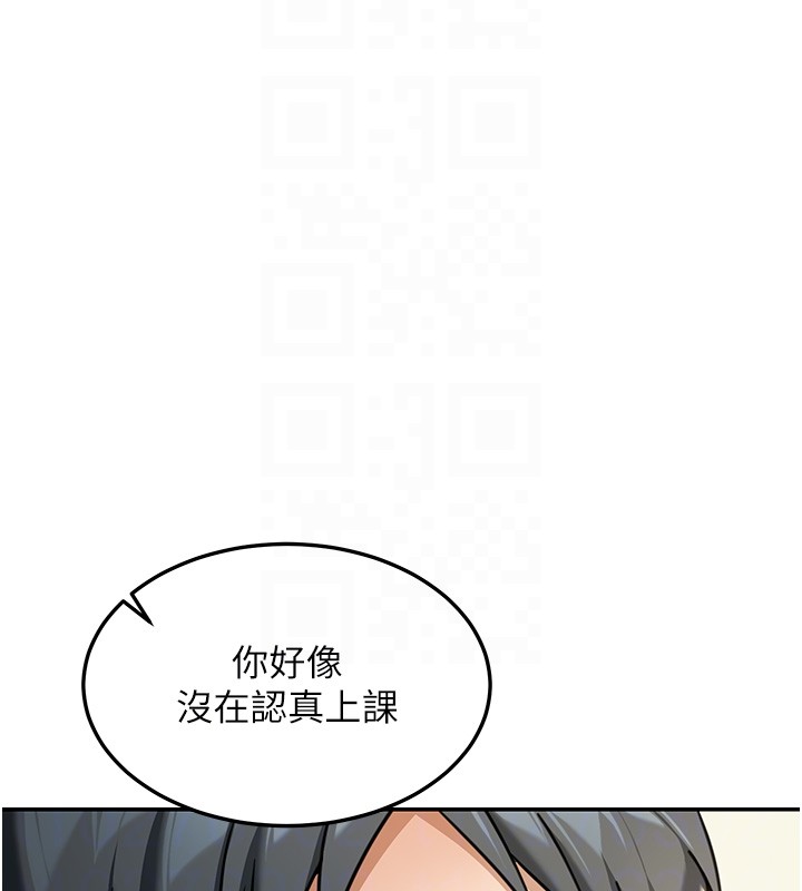 第5话-第一课，挑选茶妹