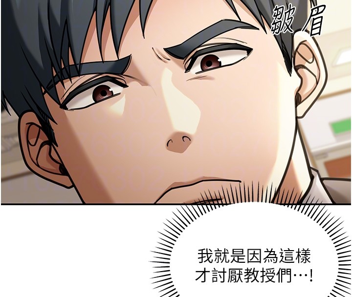 第5话-第一课，挑选茶妹