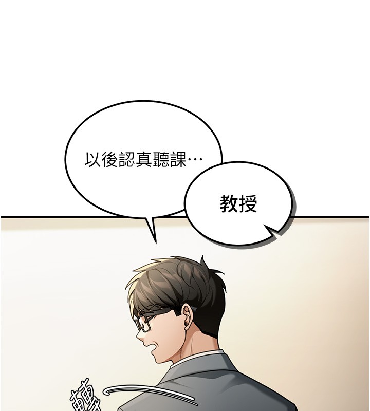 第5话-第一课，挑选茶妹