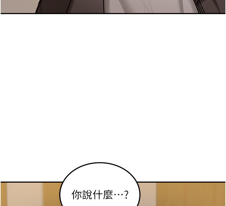 第5话-第一课，挑选茶妹