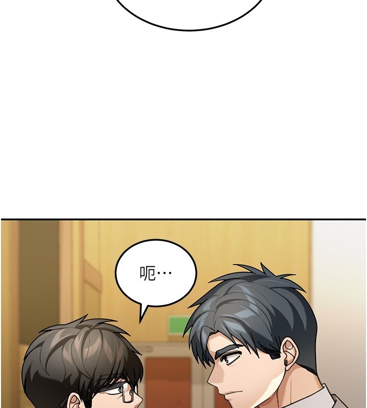 第5话-第一课，挑选茶妹