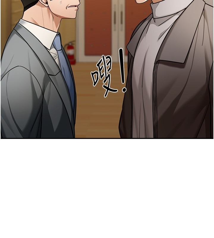 第5话-第一课，挑选茶妹