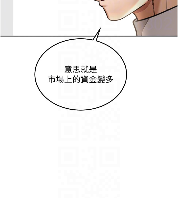 第5话-第一课，挑选茶妹