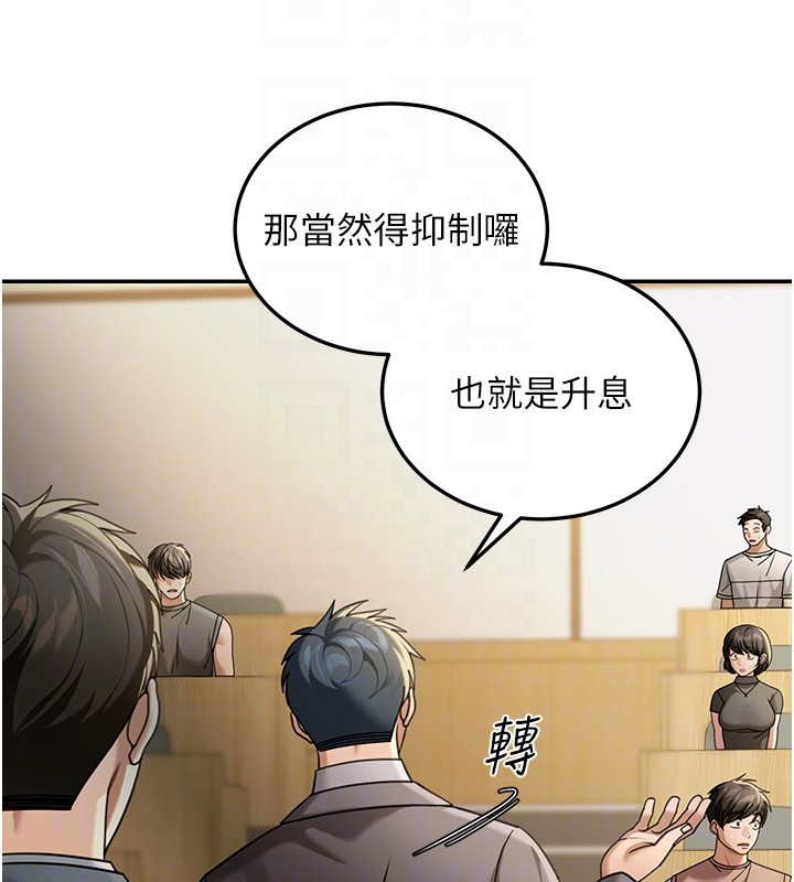 第5话-第一课，挑选茶妹