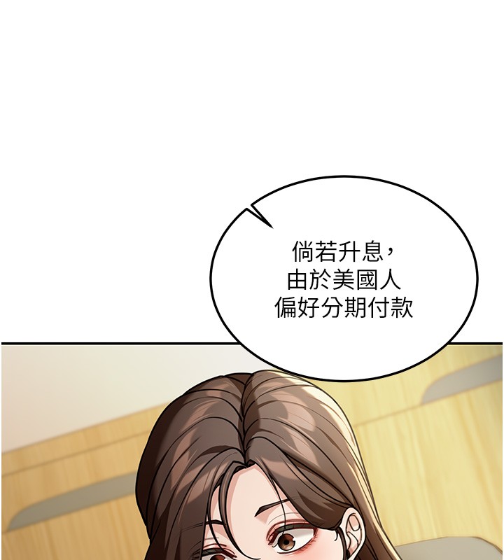 第5话-第一课，挑选茶妹