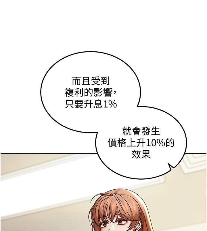 第5话-第一课，挑选茶妹