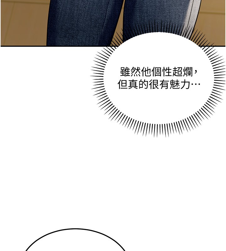 第5话-第一课，挑选茶妹
