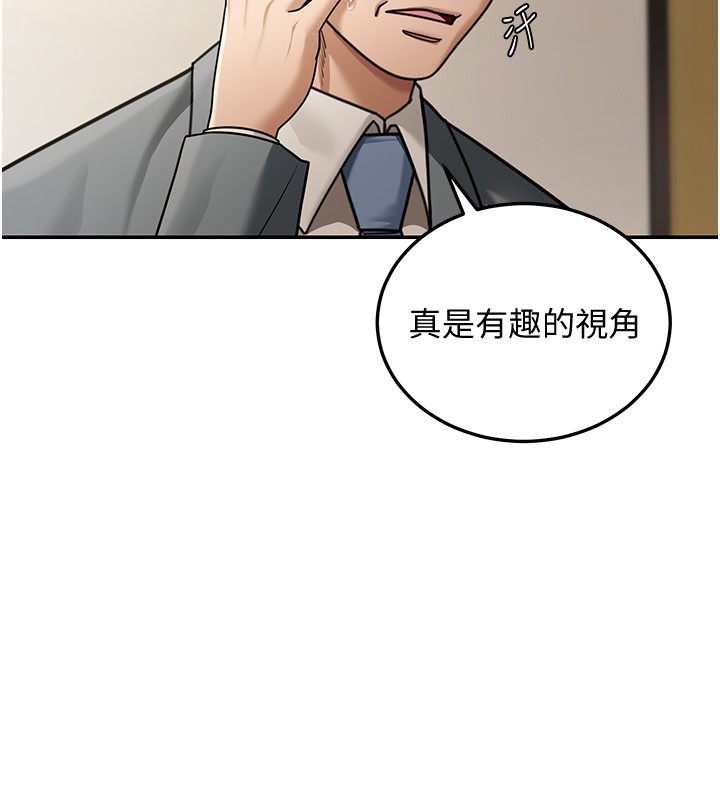 第5话-第一课，挑选茶妹