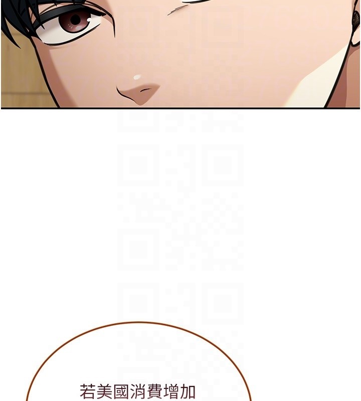 第5话-第一课，挑选茶妹
