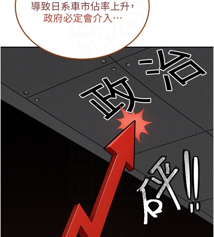 第5话-第一课，挑选茶妹