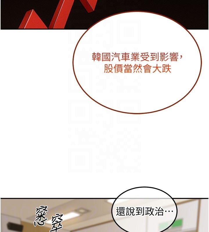 第5话-第一课，挑选茶妹