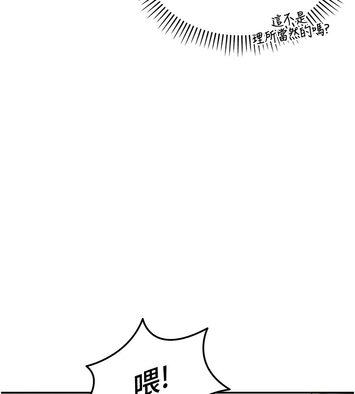 第5话-第一课，挑选茶妹