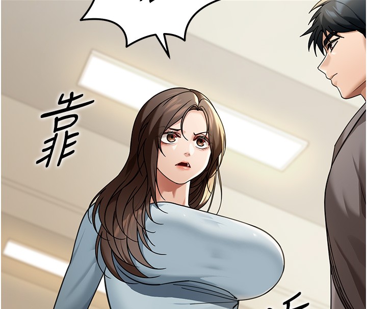 第5话-第一课，挑选茶妹