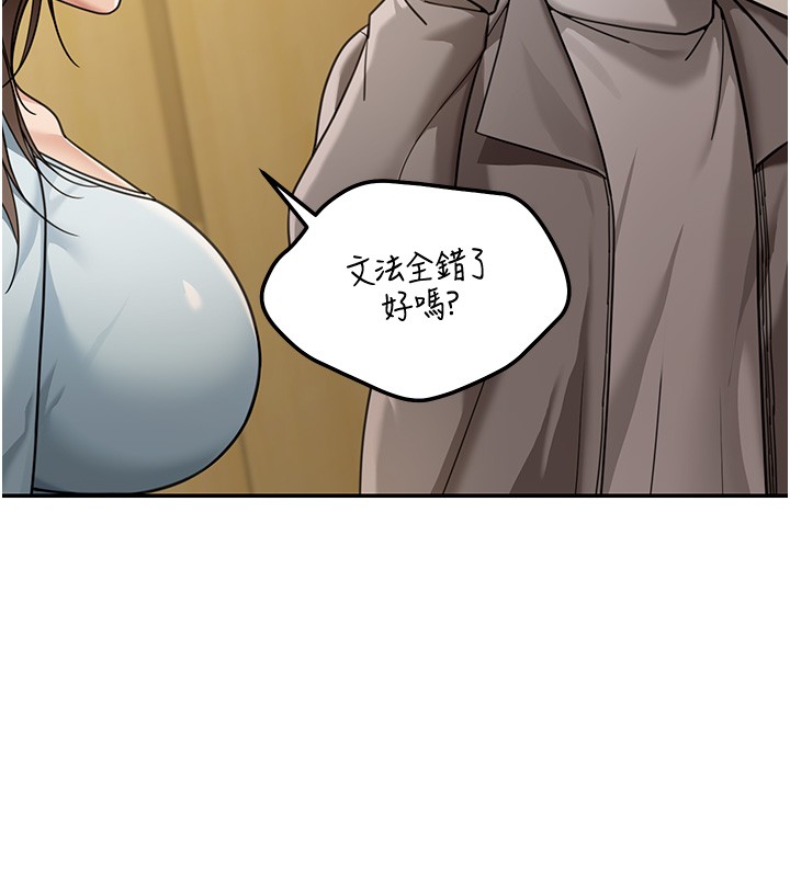 第5话-第一课，挑选茶妹
