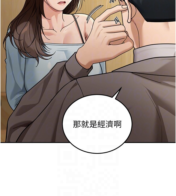第5话-第一课，挑选茶妹