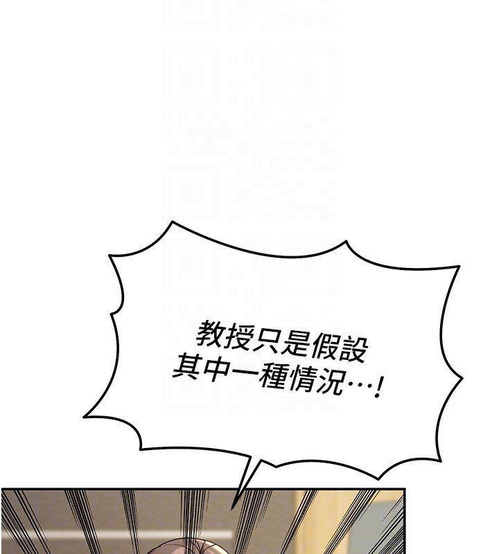 第5话-第一课，挑选茶妹