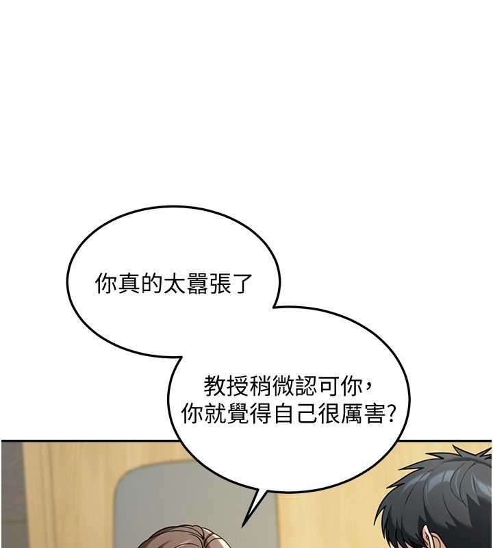 第5话-第一课，挑选茶妹