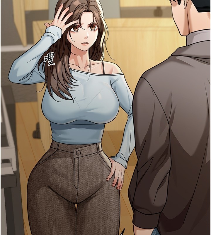 第5话-第一课，挑选茶妹