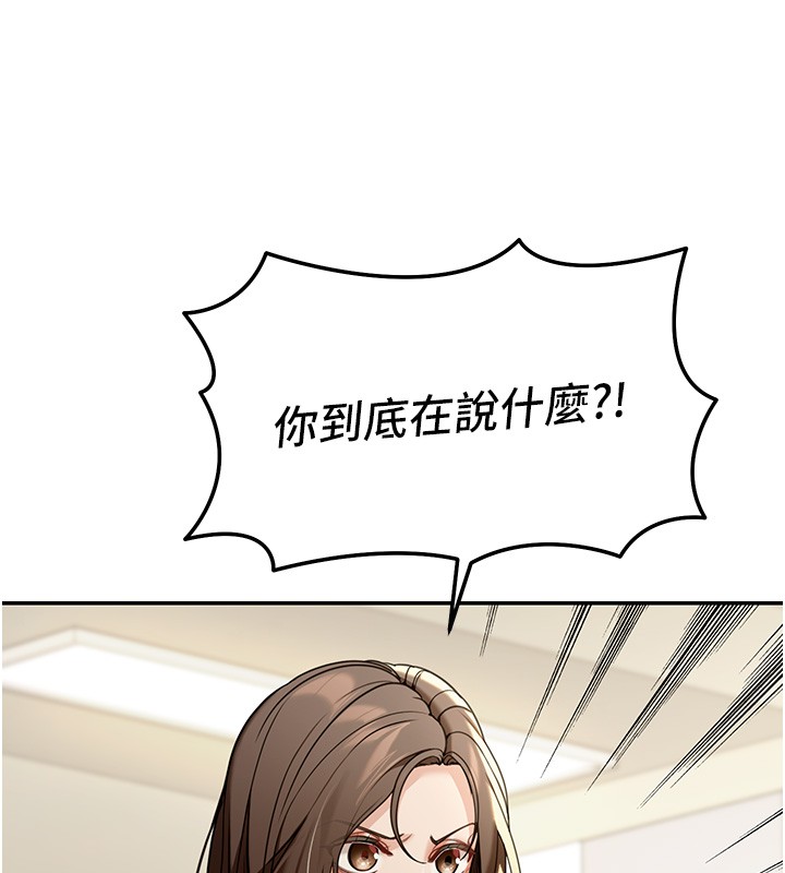 第5话-第一课，挑选茶妹