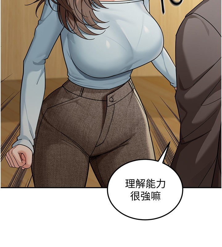 第5话-第一课，挑选茶妹