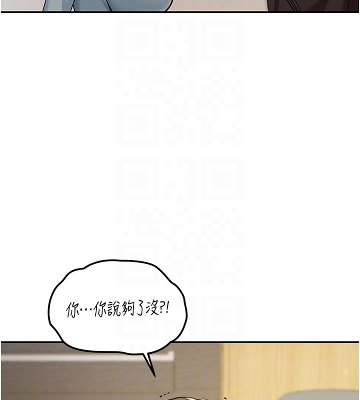 第5话-第一课，挑选茶妹